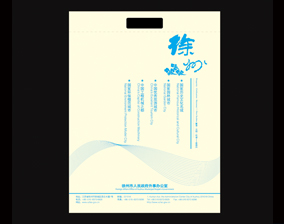 无纺布手袋