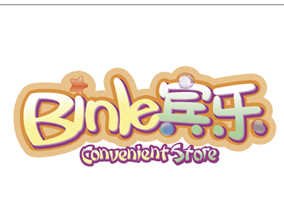宾乐LOGO设计