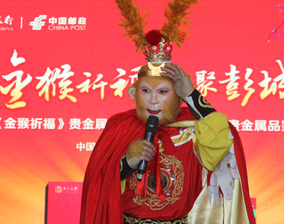 中国银行活动