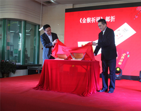 中国银行活动现场