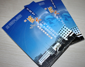 书刊