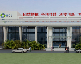 协鑫软控办公楼